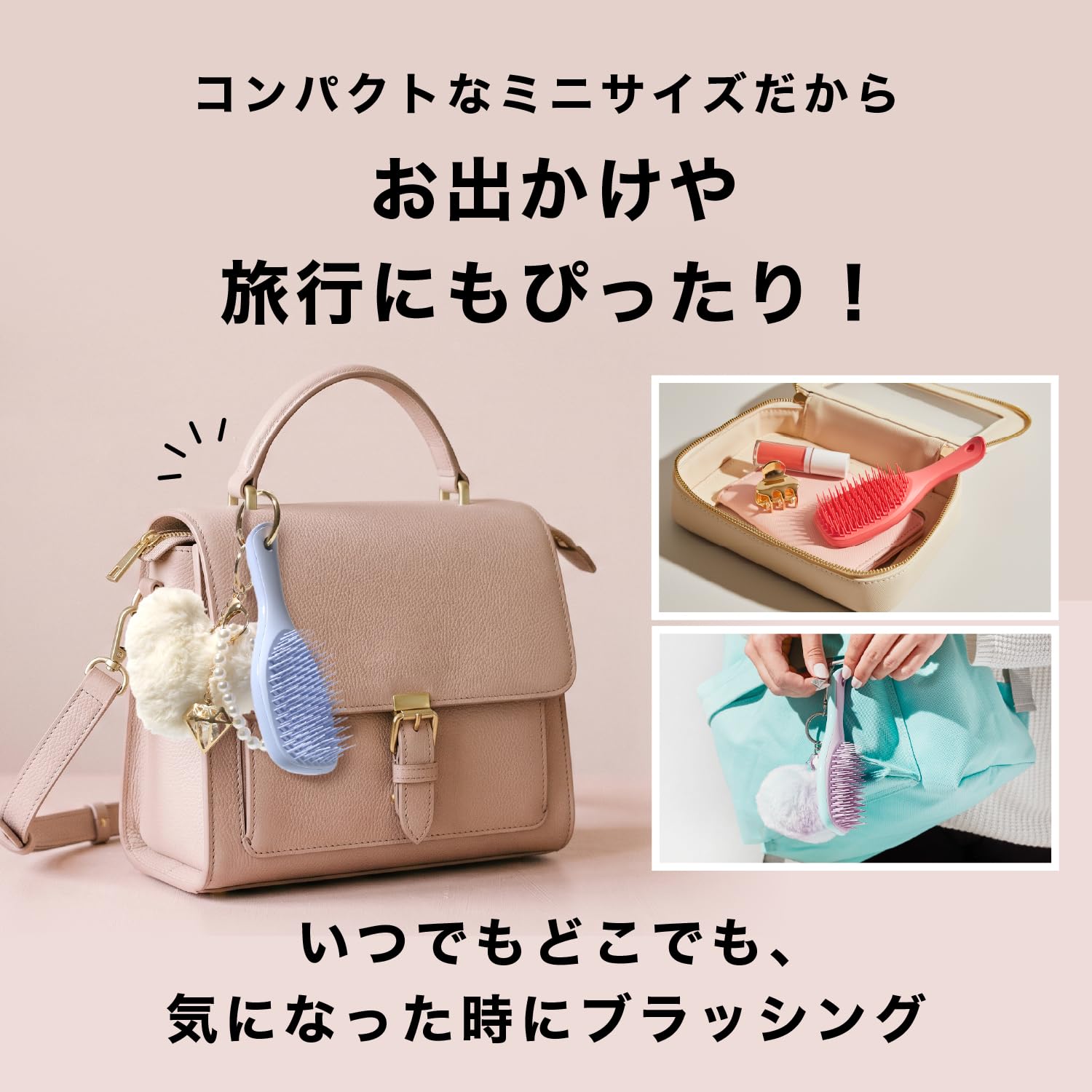 Amazon | ヘアブラシ TANGLE TEEZERザ・アルティメットディタングラー